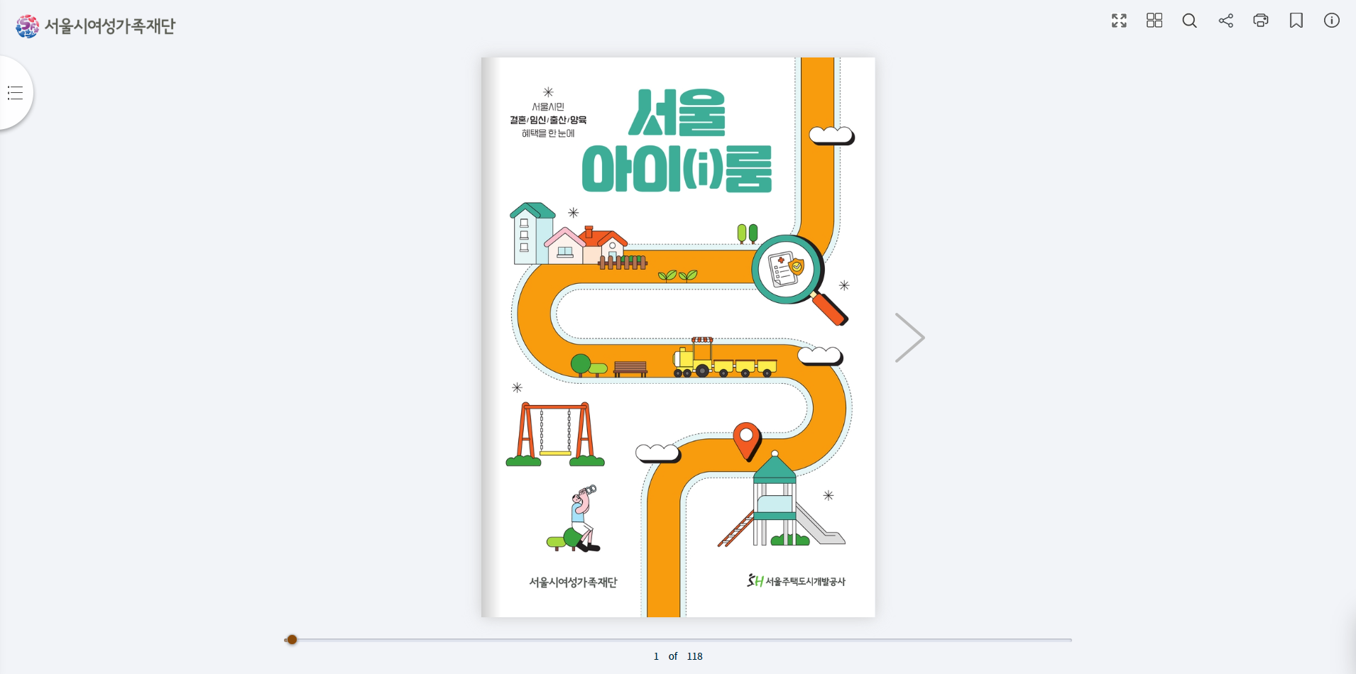 서울아이룸 e-Book