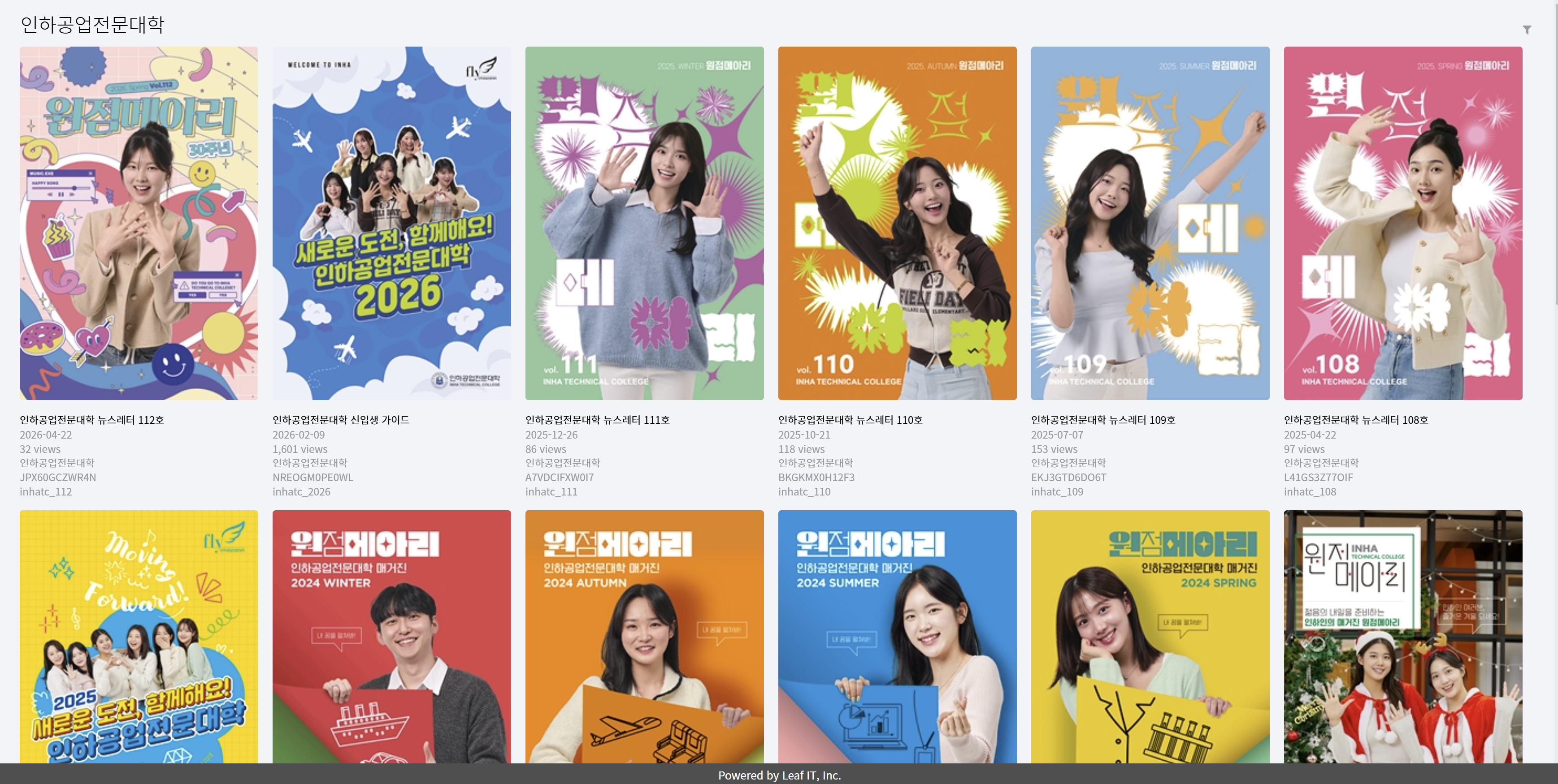 e-Book ASP 서비스