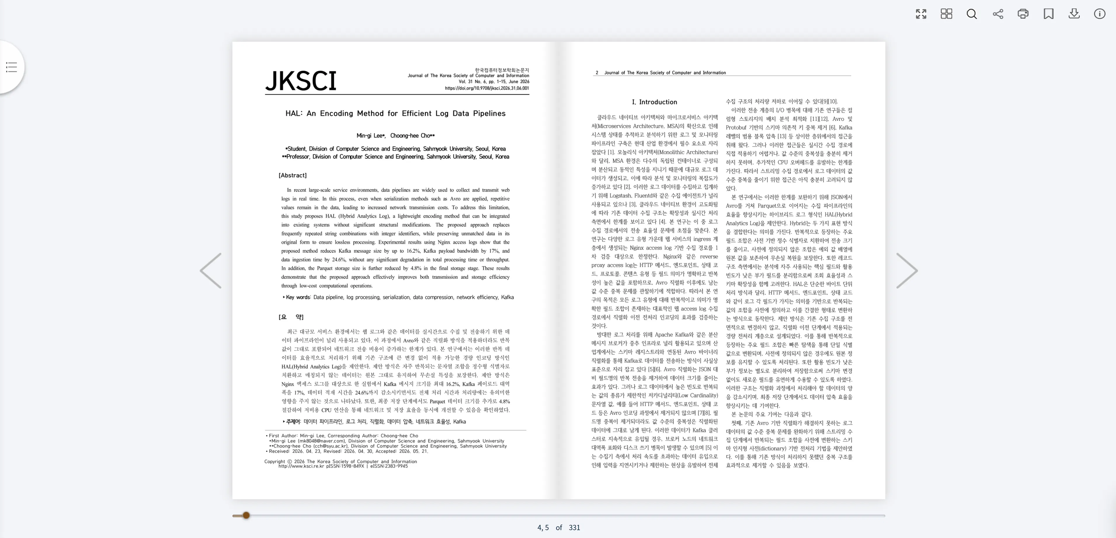 한국컴퓨터정보학회 논문집 제31권 6호 e-Book